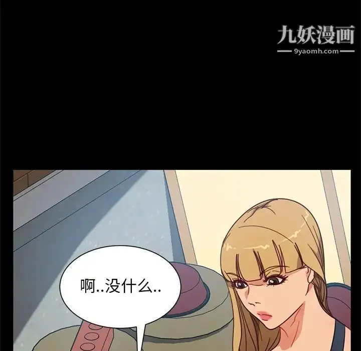 漫画《暴发户老金》第55话第147张图