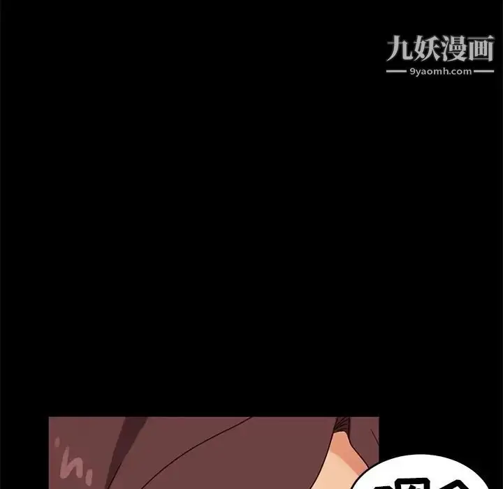 漫画《暴发户老金》第55话第149张图