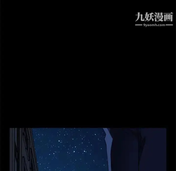 漫画《暴发户老金》第55话第15张图