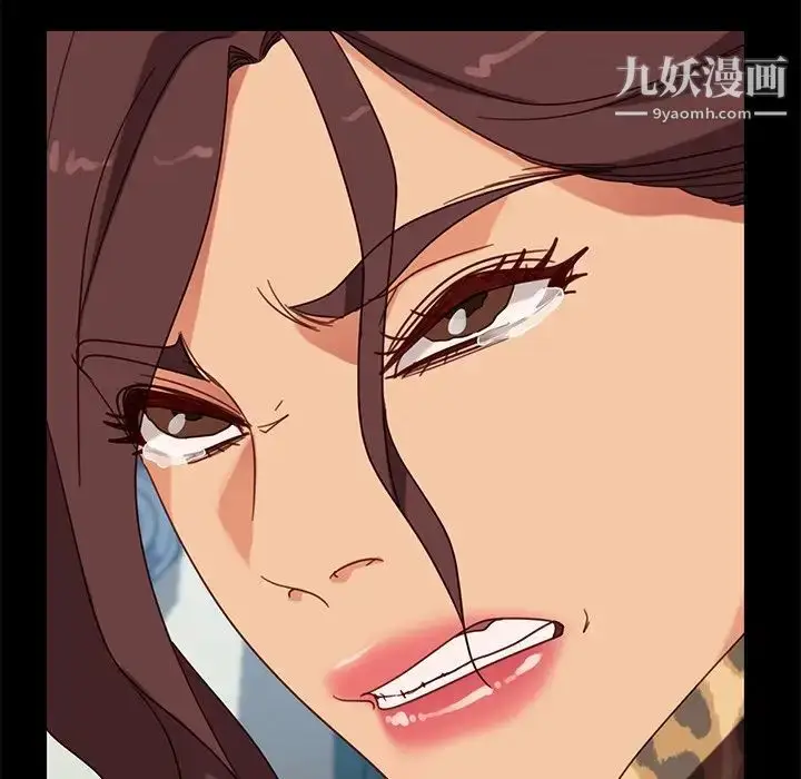 漫画《暴发户老金》第55话第161张图