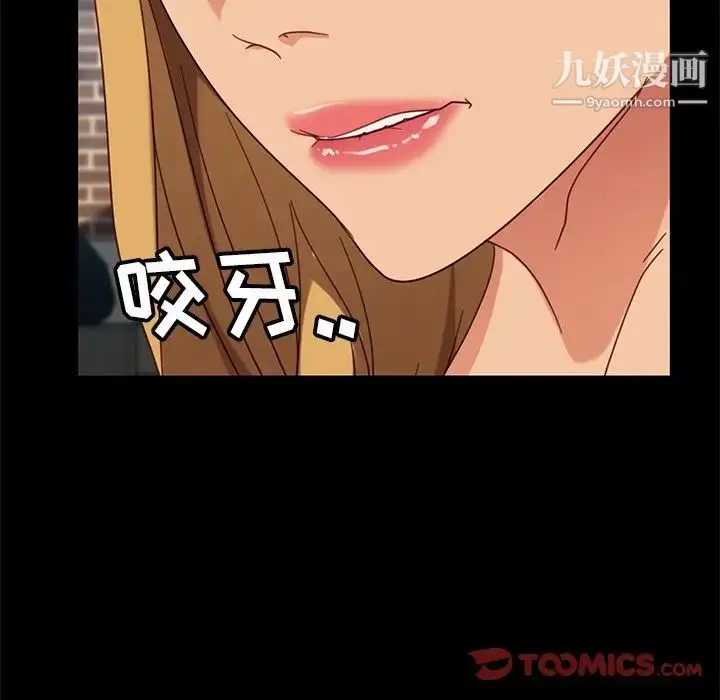漫画《暴发户老金》第55话第164张图