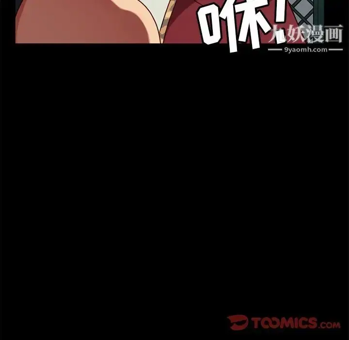 漫画《暴发户老金》第55话第172张图