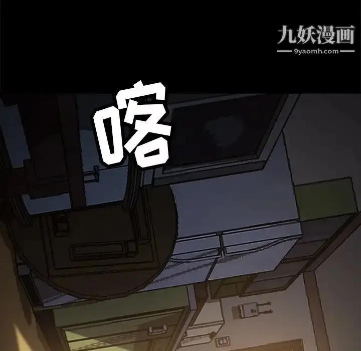 漫画《暴发户老金》第55话第179张图