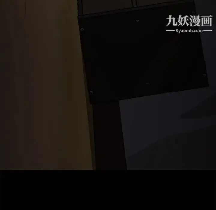 漫画《暴发户老金》第55话第182张图