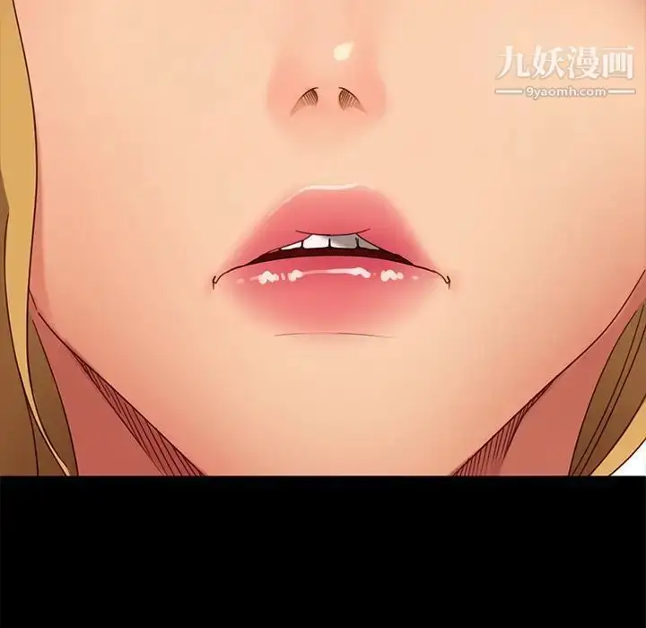 漫画《暴发户老金》第55话第185张图