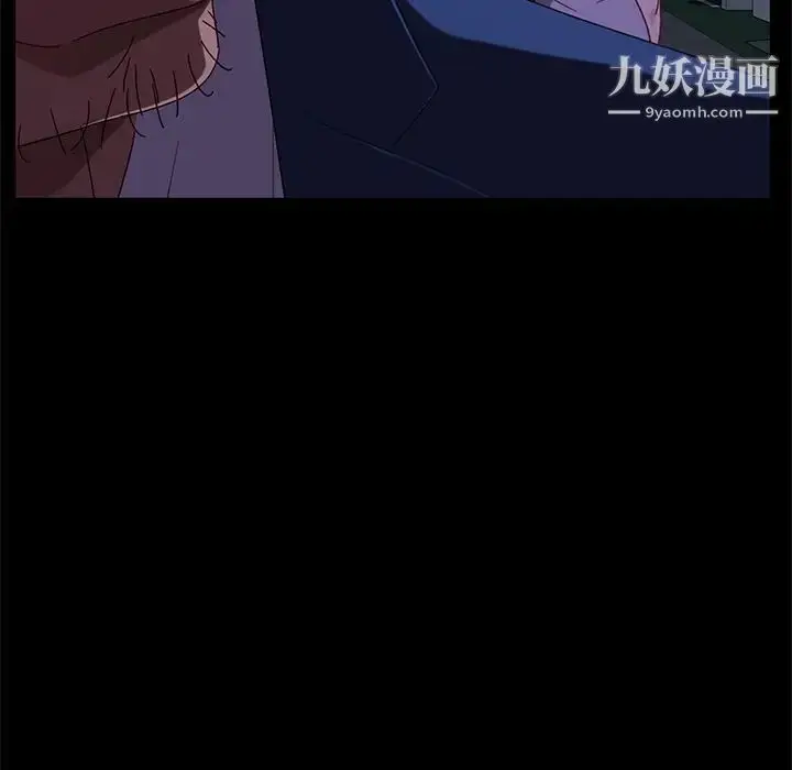 漫画《暴发户老金》第55话第42张图