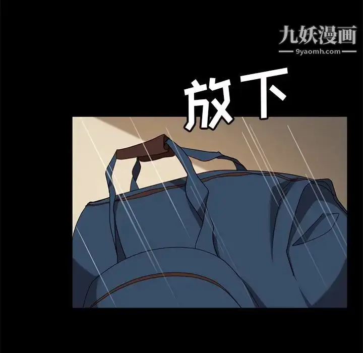 漫画《暴发户老金》第55话第62张图