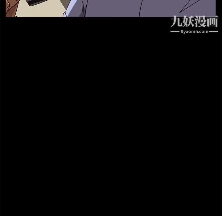 漫画《暴发户老金》第55话第71张图