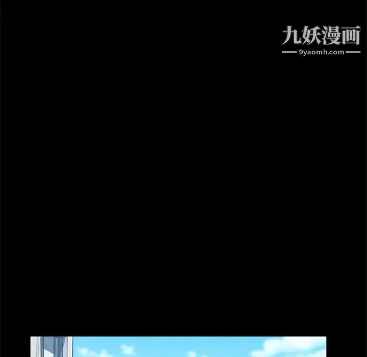 漫画《暴发户老金》第55话第78张图