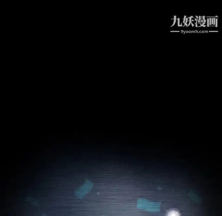 漫画《暴发户老金》第6话第10张图