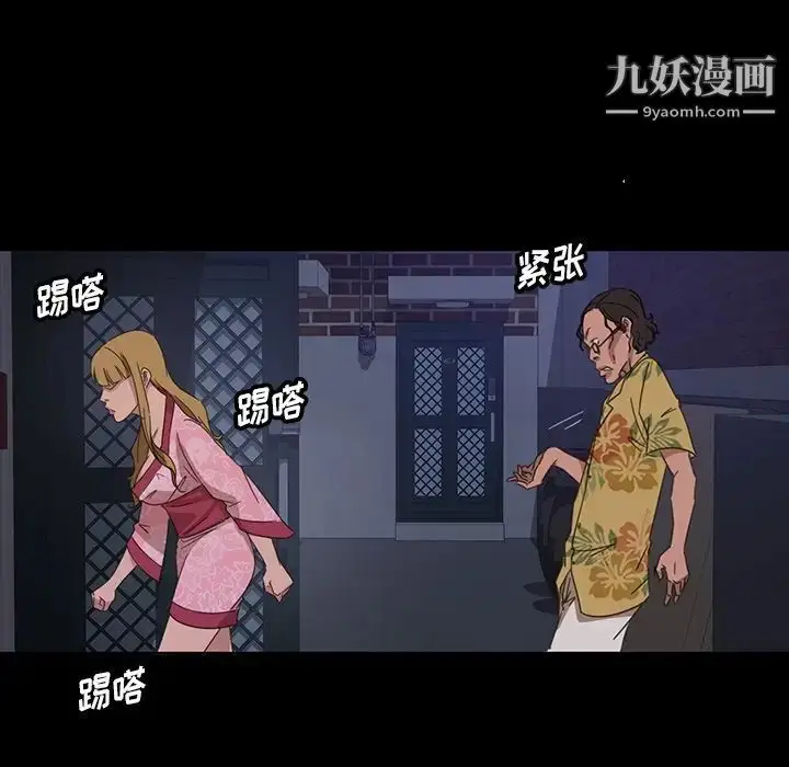 漫画《暴发户老金》第6话第114张图