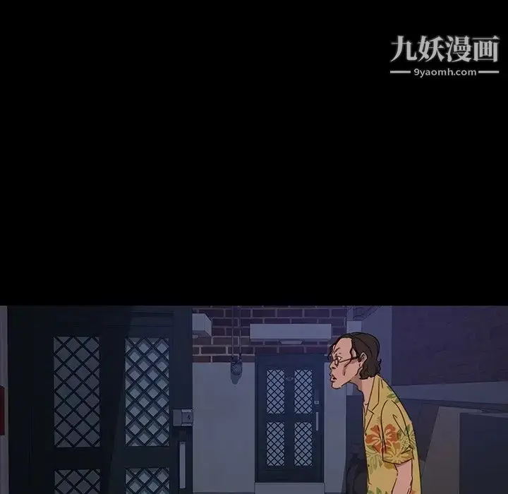 漫画《暴发户老金》第6话第115张图