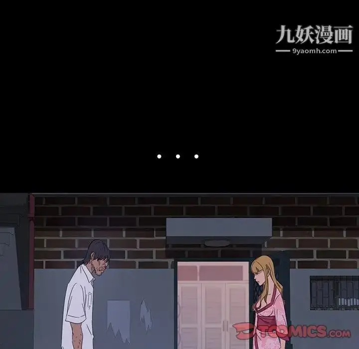 漫画《暴发户老金》第6话第123张图
