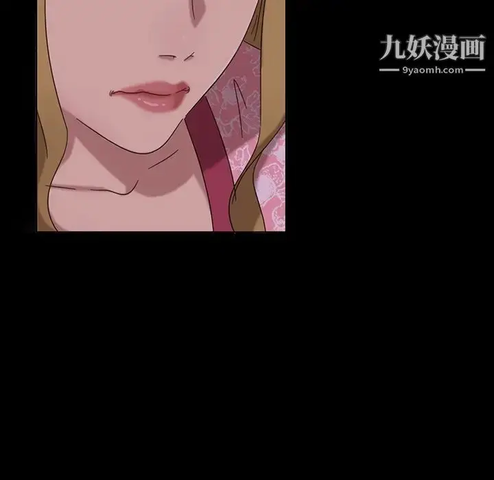 漫画《暴发户老金》第6话第125张图