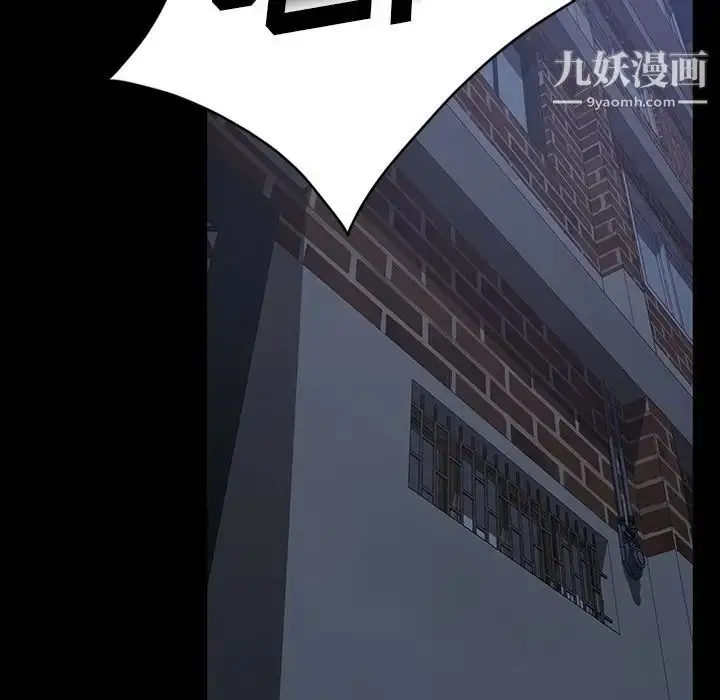 漫画《暴发户老金》第6话第129张图