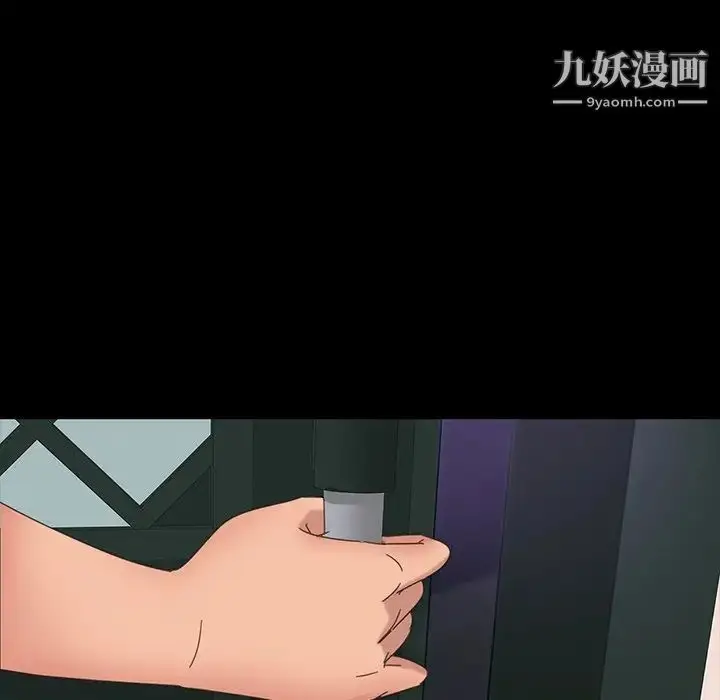漫画《暴发户老金》第6话第132张图