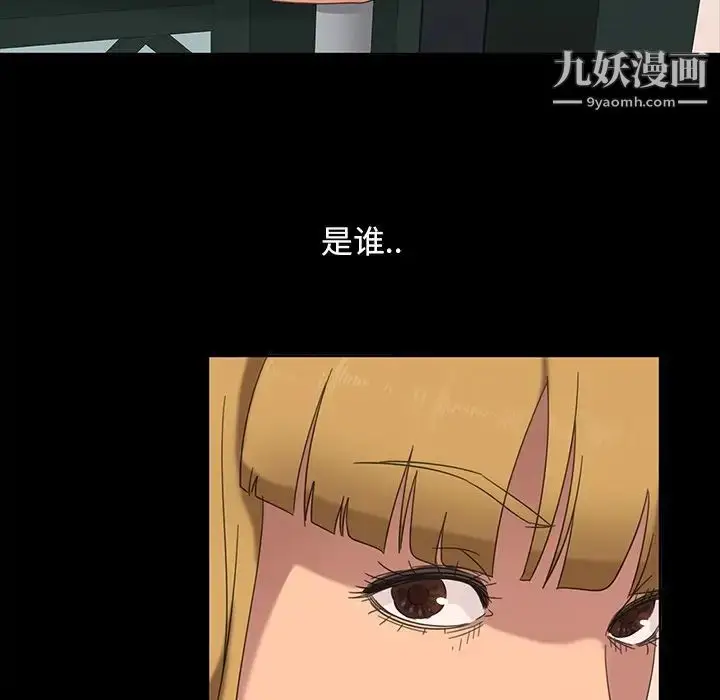 漫画《暴发户老金》第6话第133张图