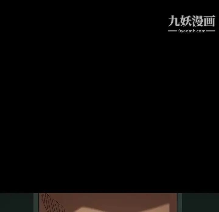 漫画《暴发户老金》第6话第140张图