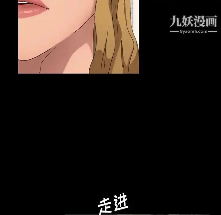 漫画《暴发户老金》第6话第145张图