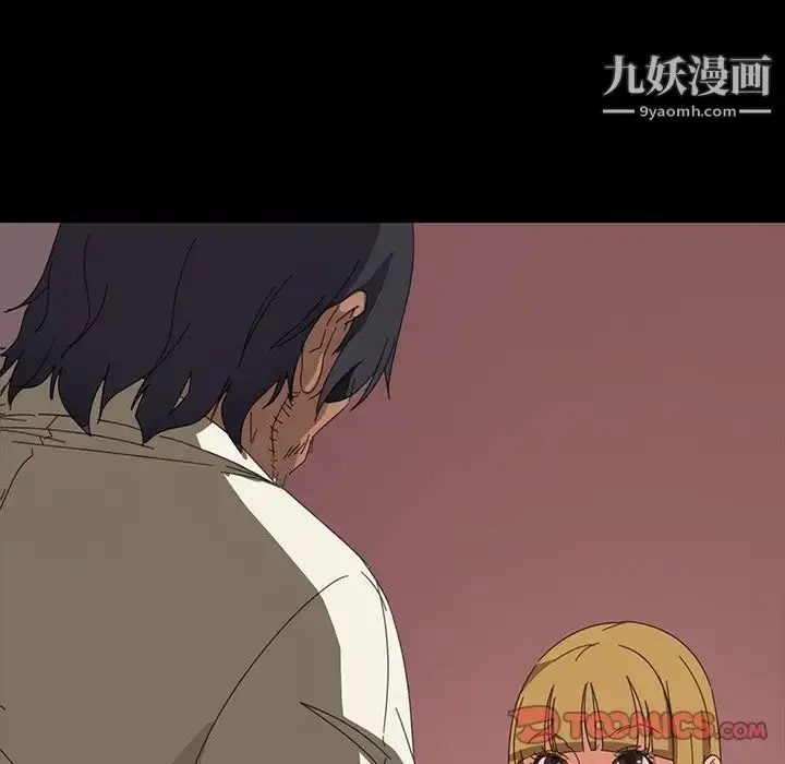 漫画《暴发户老金》第6话第147张图