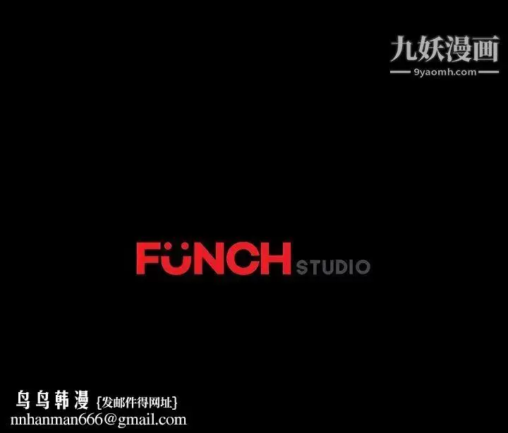 漫画《暴发户老金》第6话第149张图