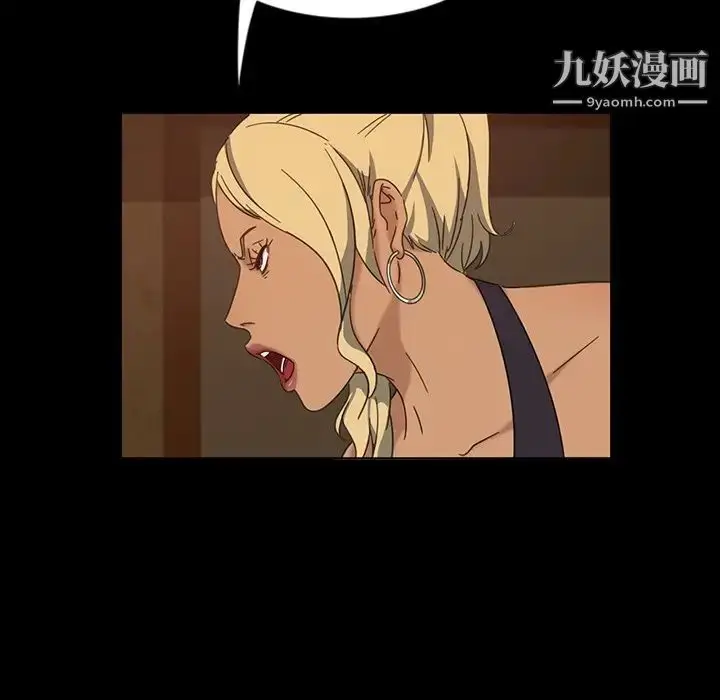 漫画《暴发户老金》第6话第23张图