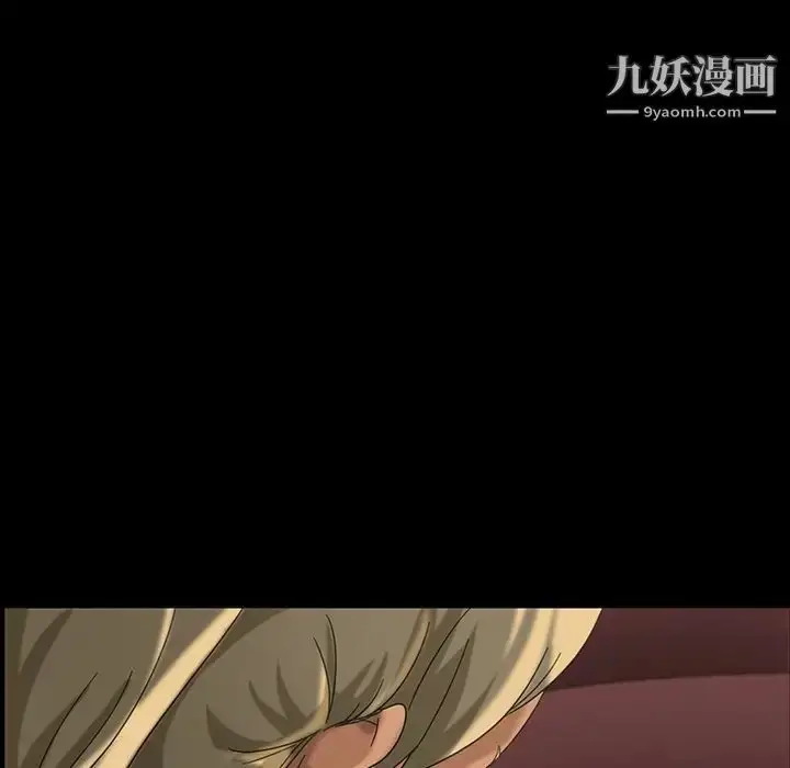 漫画《暴发户老金》第6话第25张图