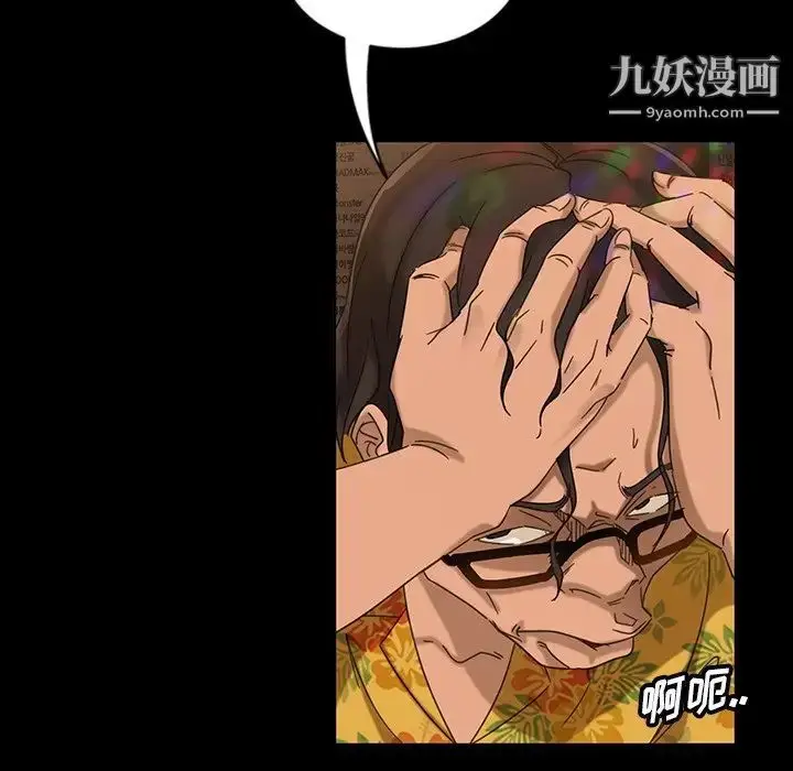 漫画《暴发户老金》第6话第45张图