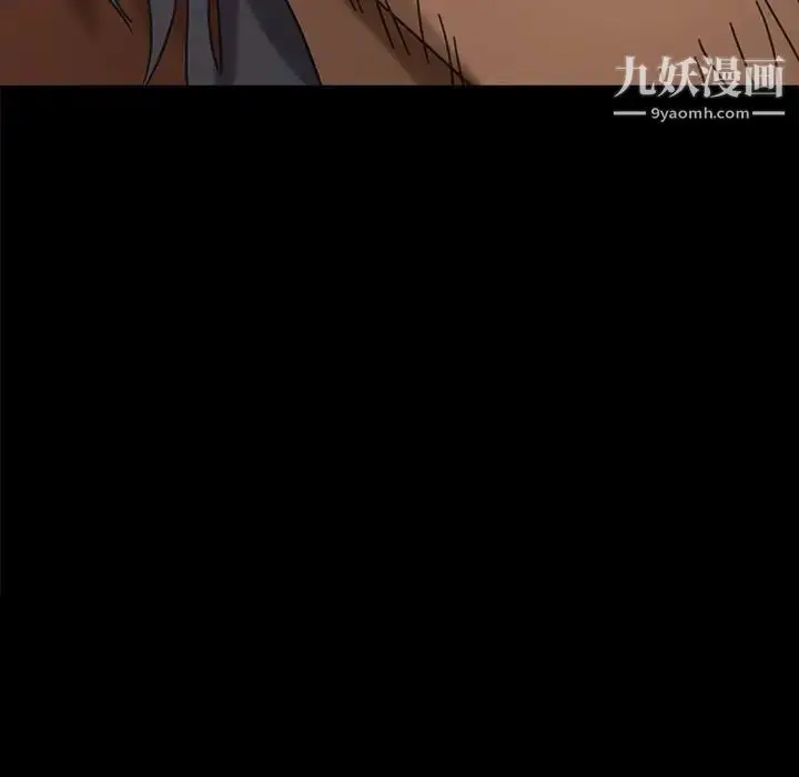 漫画《暴发户老金》第6话第9张图