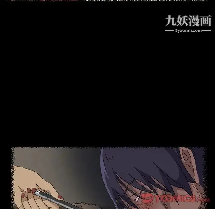 漫画《暴发户老金》第6话第99张图