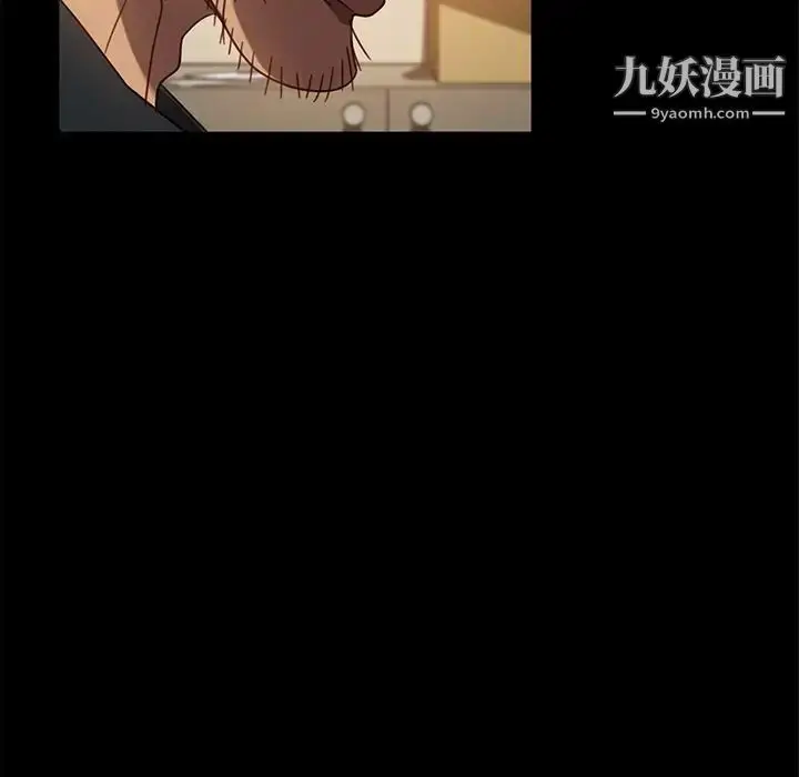 漫画《暴发户老金》第49话第104张图