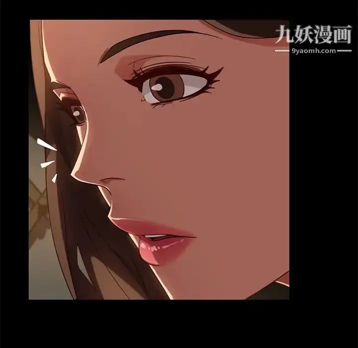 漫画《暴发户老金》第49话第121张图