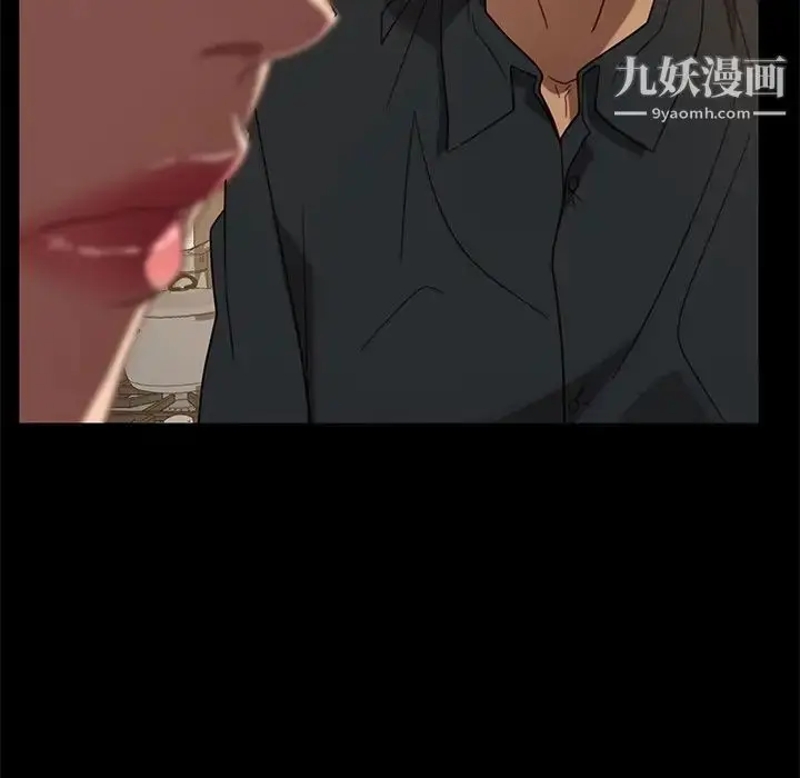 漫画《暴发户老金》第49话第128张图