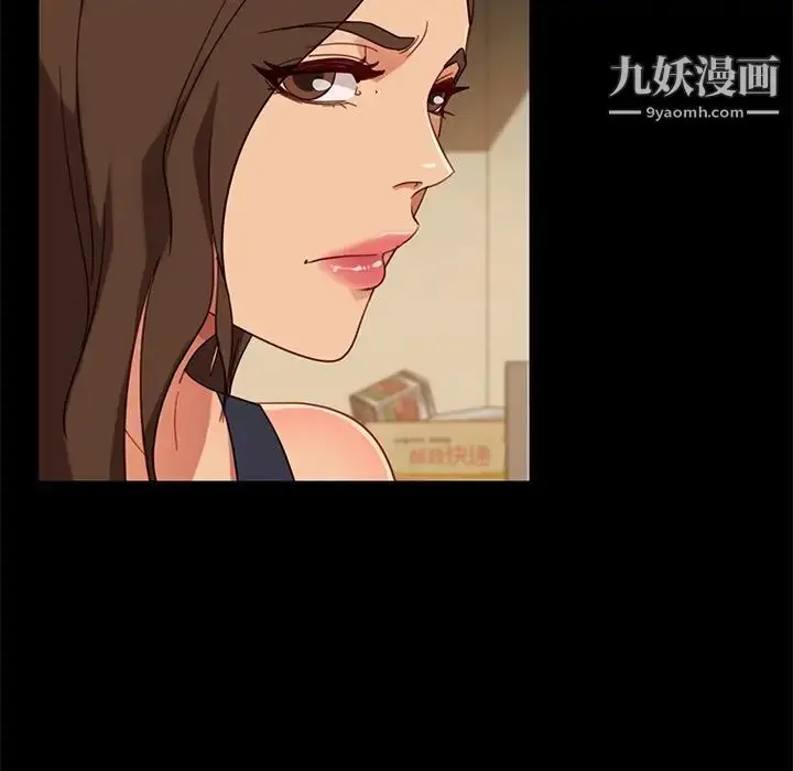 漫画《暴发户老金》第49话第132张图