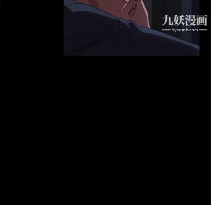 漫画《暴发户老金》第49话第14张图