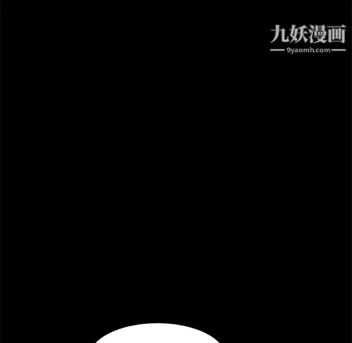 漫画《暴发户老金》第49话第140张图
