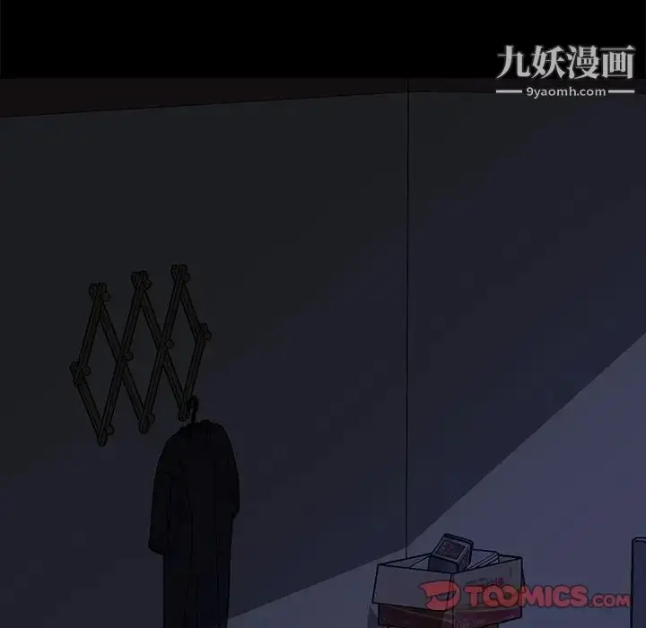 漫画《暴发户老金》第49话第15张图
