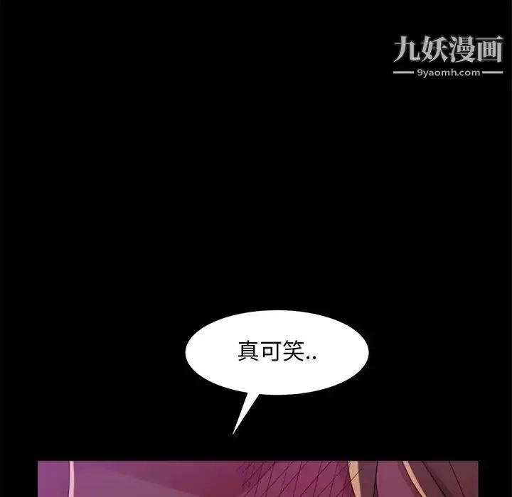 漫画《暴发户老金》第49话第154张图