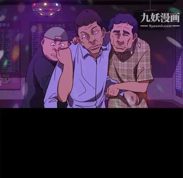 漫画《暴发户老金》第49话第157张图