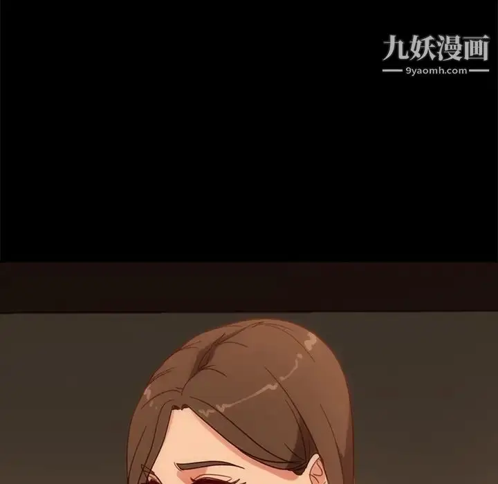 漫画《暴发户老金》第49话第166张图