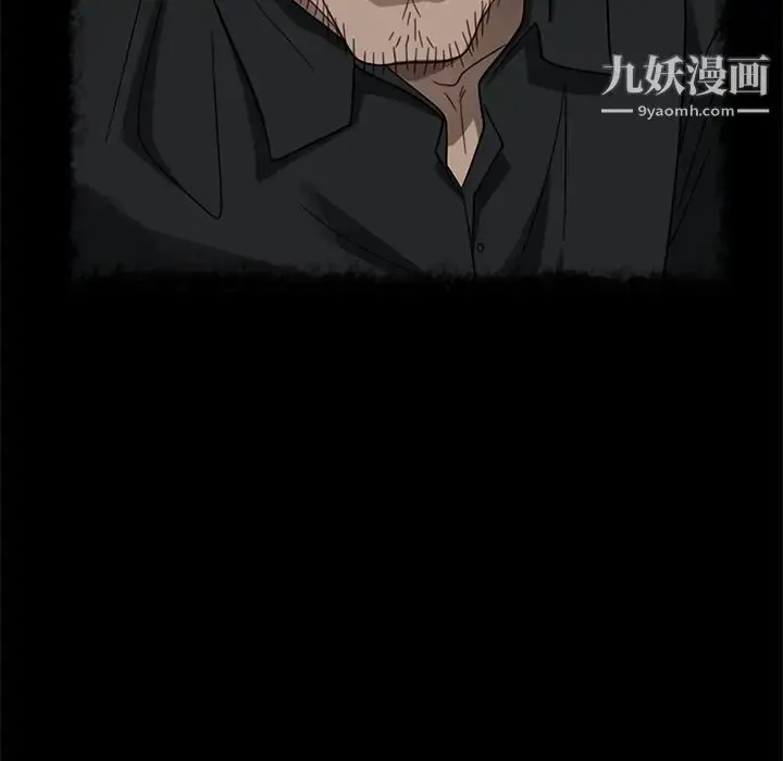 漫画《暴发户老金》第49话第23张图