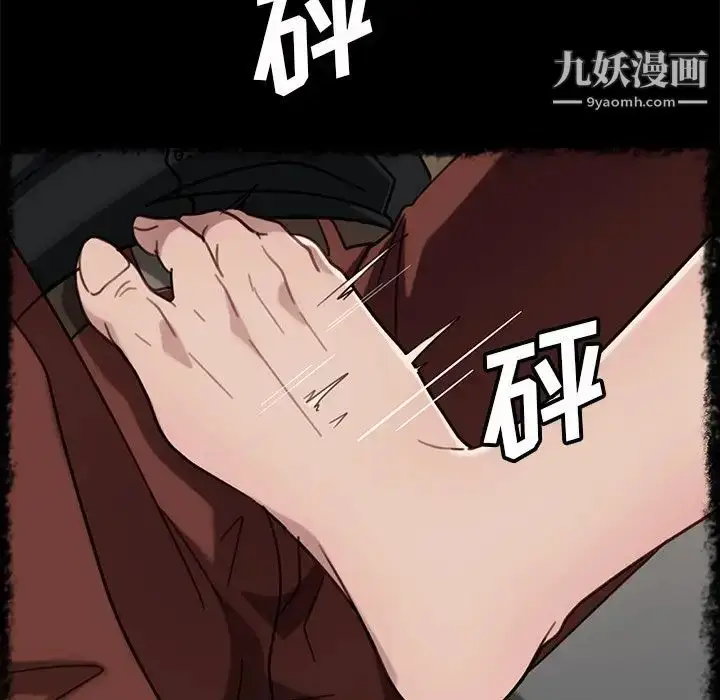 漫画《暴发户老金》第49话第35张图