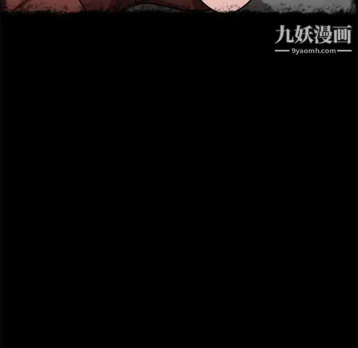 漫画《暴发户老金》第49话第36张图