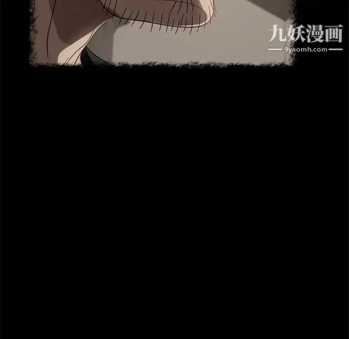 漫画《暴发户老金》第49话第38张图