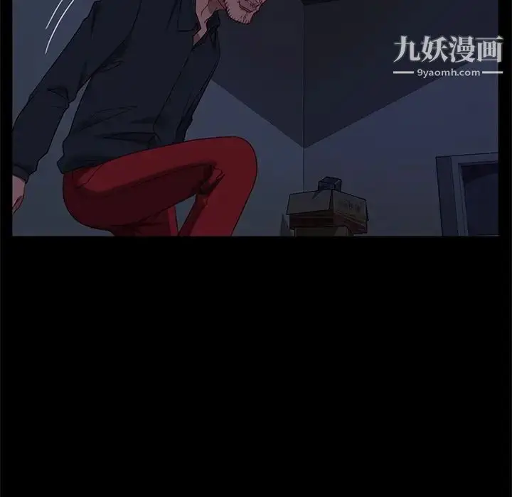 漫画《暴发户老金》第49话第47张图