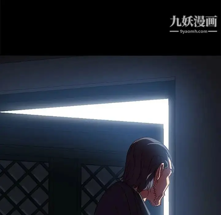 漫画《暴发户老金》第49话第50张图