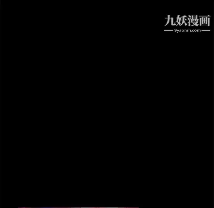 漫画《暴发户老金》第49话第53张图