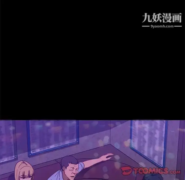 漫画《暴发户老金》第49话第57张图