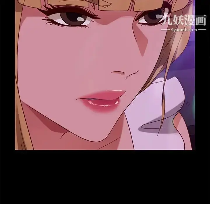 漫画《暴发户老金》第49话第61张图
