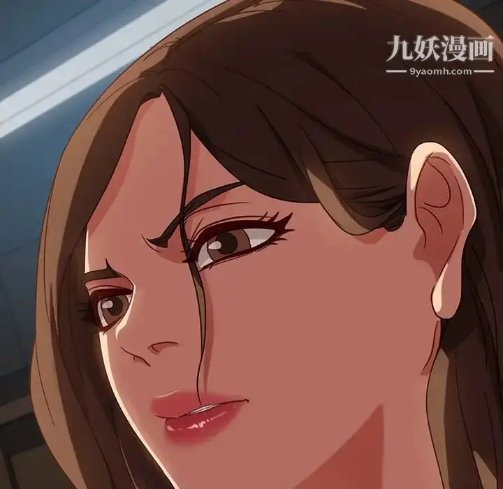 漫画《暴发户老金》第49话第7张图